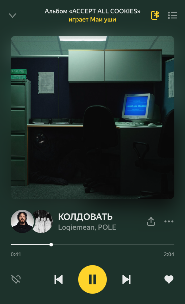 Этот трек вчера очень понравился, хотя альбом слушал и в момент выхода, и два месяца назад