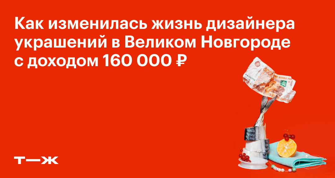 Москвич потерял 60 тысяч рублей, пытаясь получить интим-услуги в Великом Новгороде