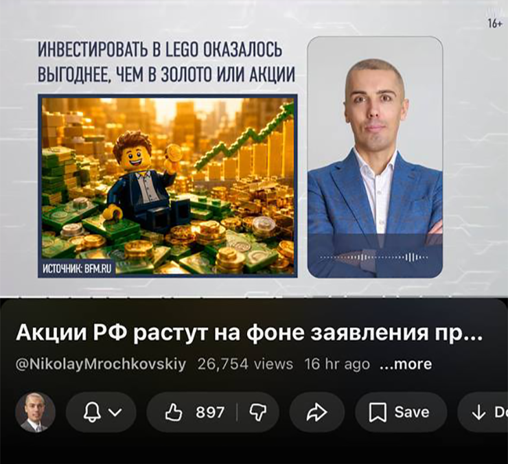 Мем в тему инвестиций