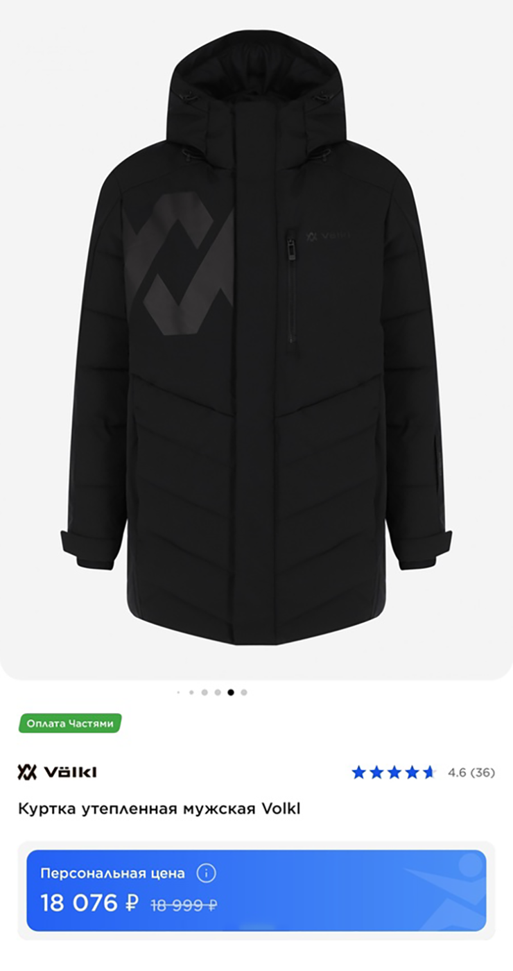 Купил вот такую куртку. Источник: sportmaster.ru