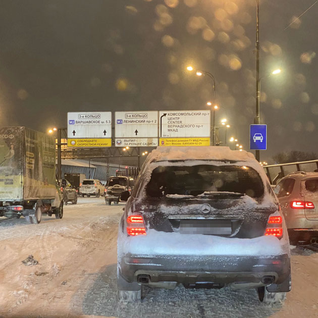 В дороге. В целом в Москве удобно передвигаться на своей машине, но не в час пик