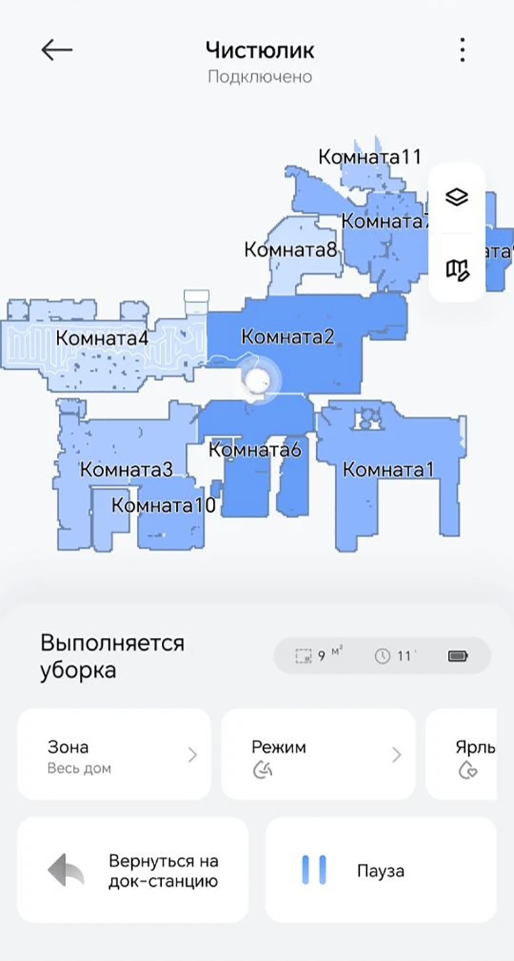 Карта уборки. Называем робота-пылесоса Чистюликом