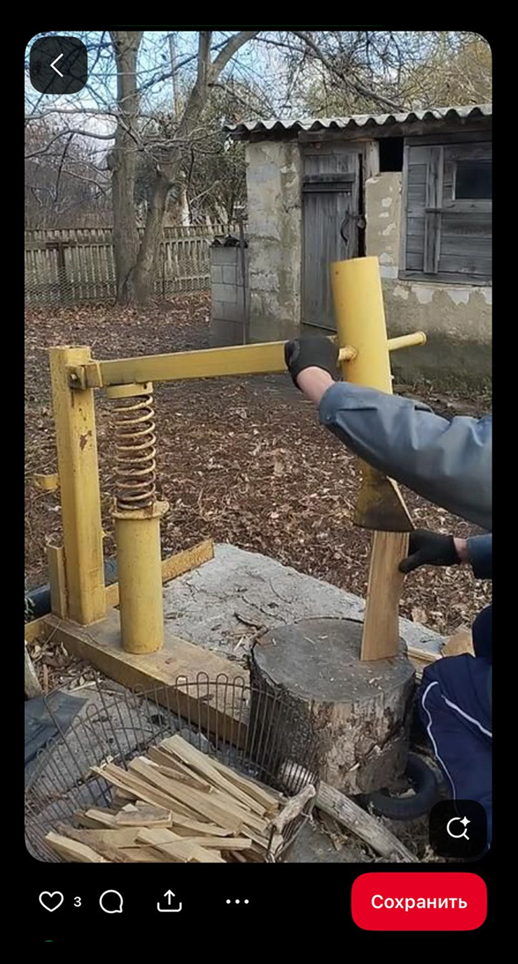 Хотим изготовить примерно такой дровокол