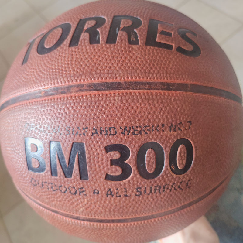 Мой уличный баскетбольный мячик