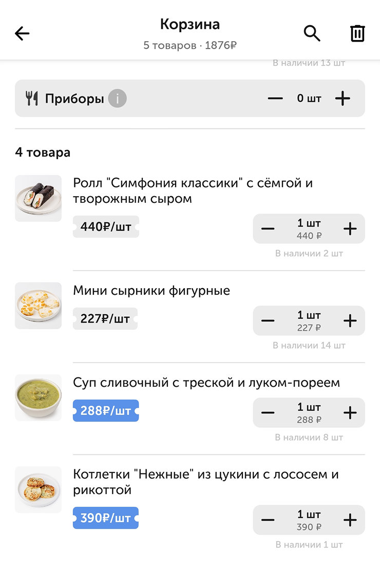 Вкусняшки для семьи