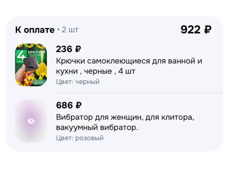 Забрала заказы в Ozon