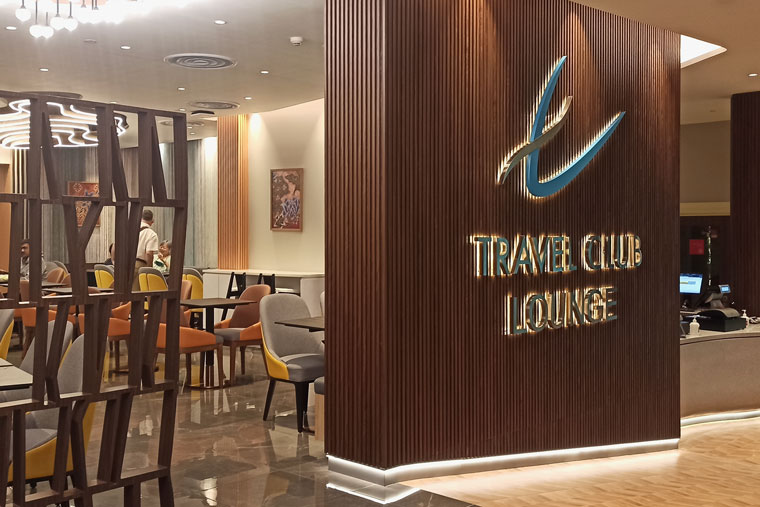 Бизнес-ложа Travel Club Lounge