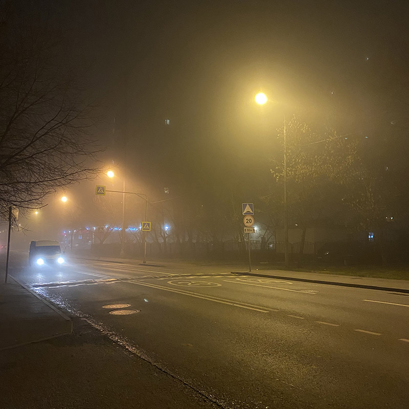 Странный туман в Москве