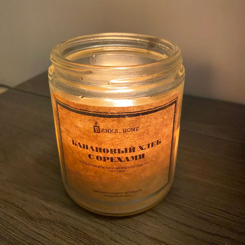 Люблю ароматические свечи, которые наполняют запахами всю комнату. Сегодня выбрала банановый хлеб с орехами