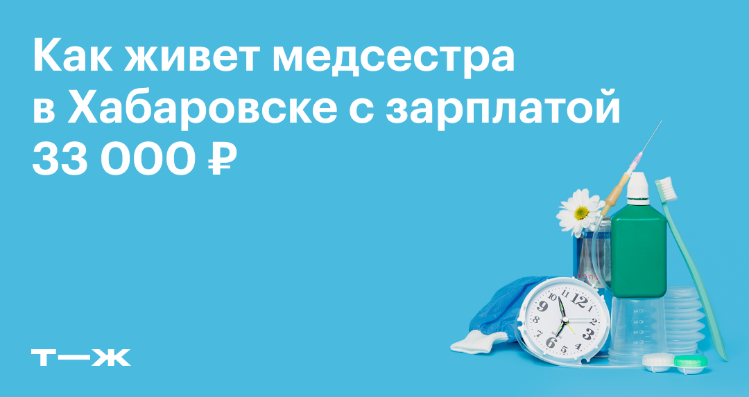 Знакомства в Хабаровске с девушками и женщинами - RusDate