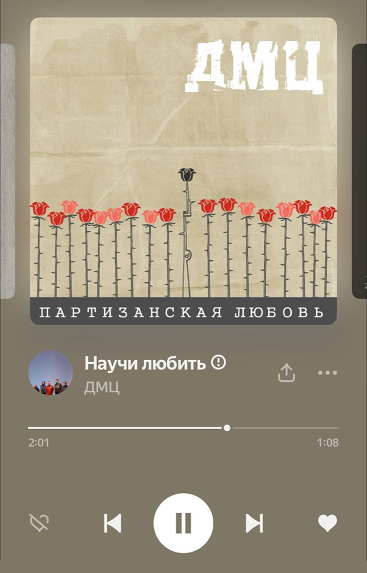 Вечером еду в метро под такую музыку