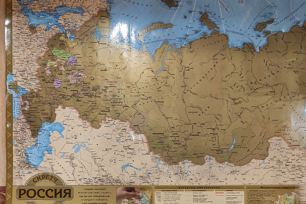 На кухне у нас висит скретч⁠-⁠карта, чтобы после посещения какого⁠-⁠либо российского региона стирать с него слой. Хочу годам к 30 открыть карту полностью