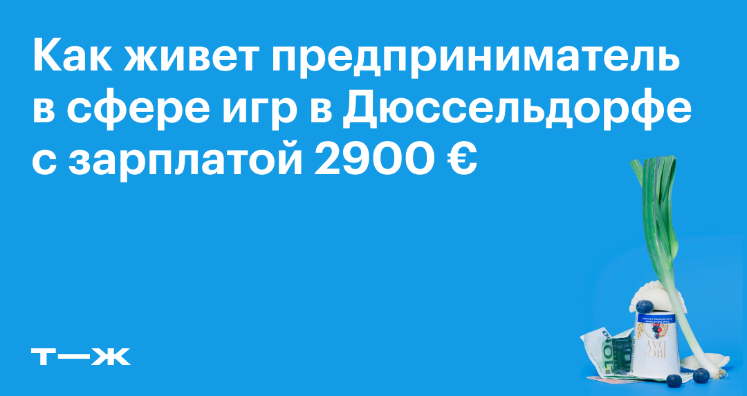 Предприниматель провел анализ связанный с открытием магазина