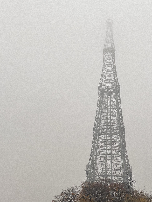 Шуховская башня в тумане