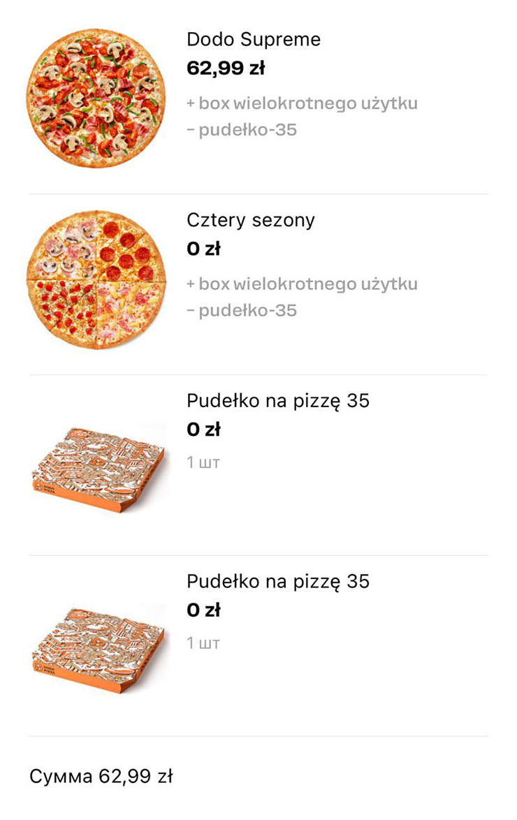 Заказ в «Додо⁠-⁠пицце»