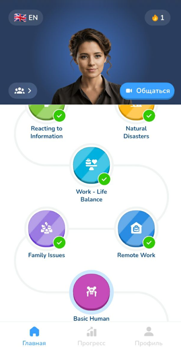 Общаюсь с Learna Al