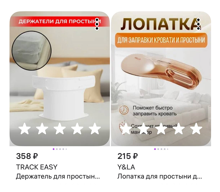 Мой заказ в Wildberries