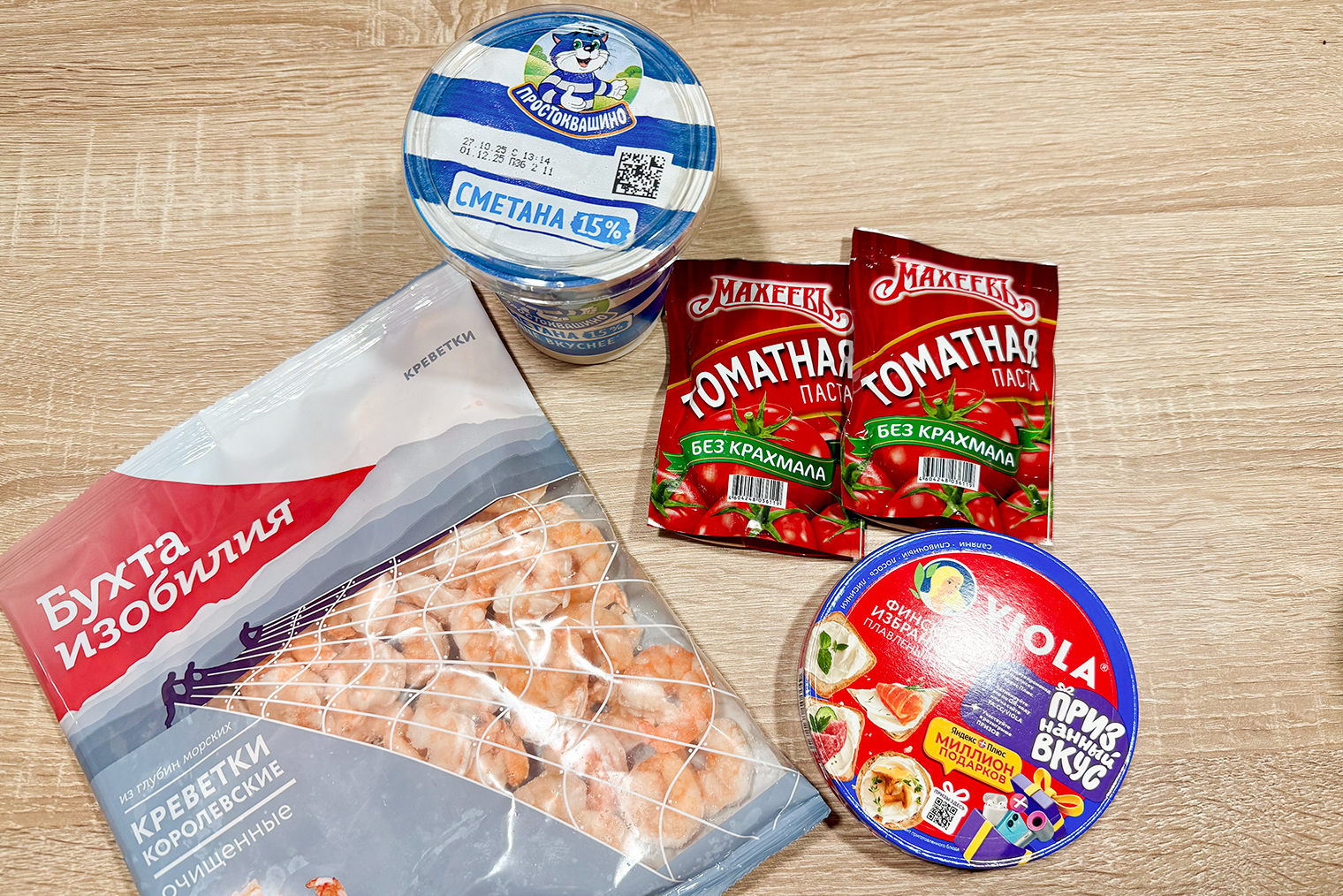 Купила продукты в «Магните»