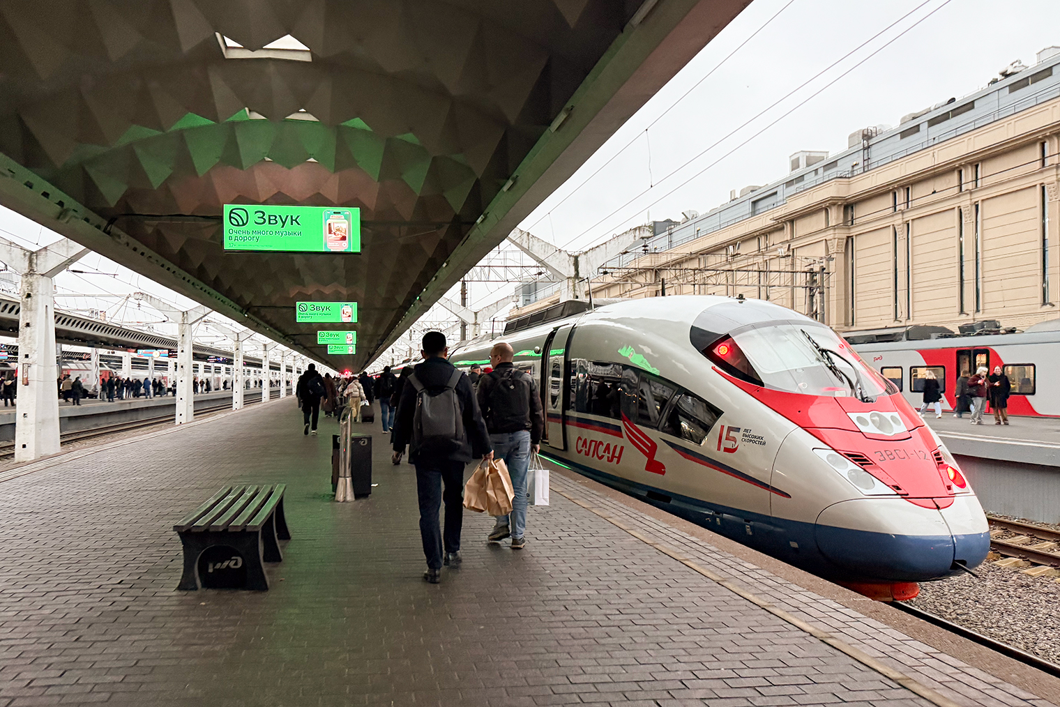 Приехала на вокзал