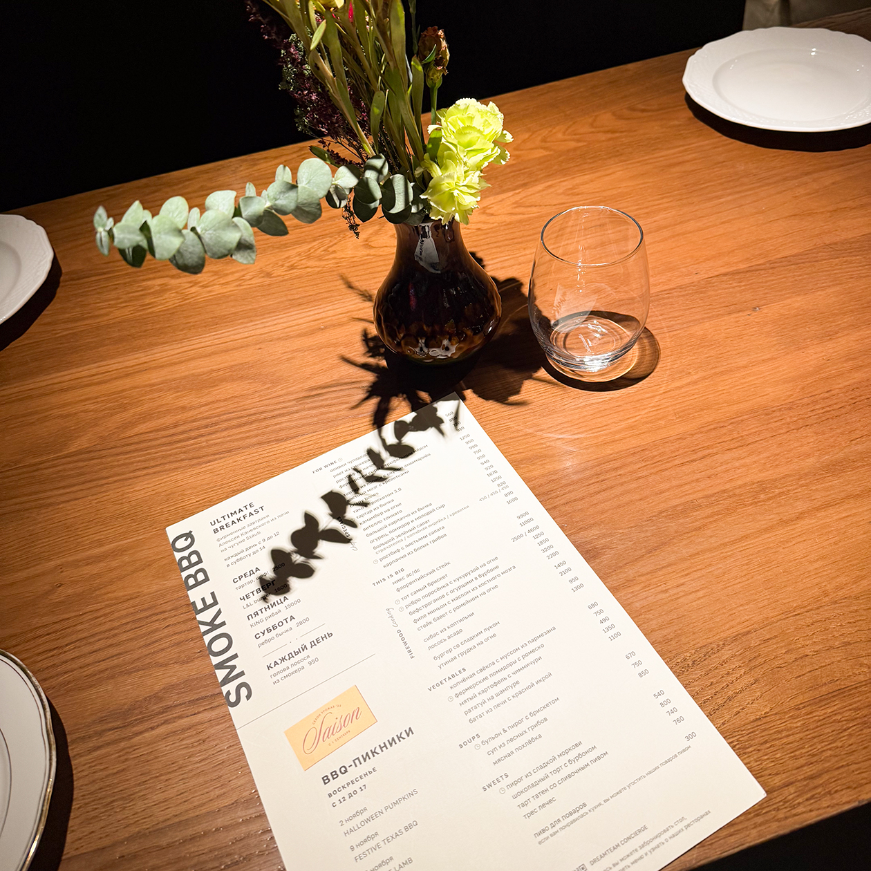 Зашла на обед в мясной ресторан