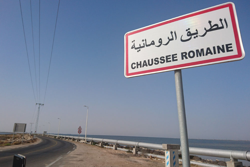 Римская дорога. Тунис был французской колонией, и государственный язык там соответствующий. Услада для слуха