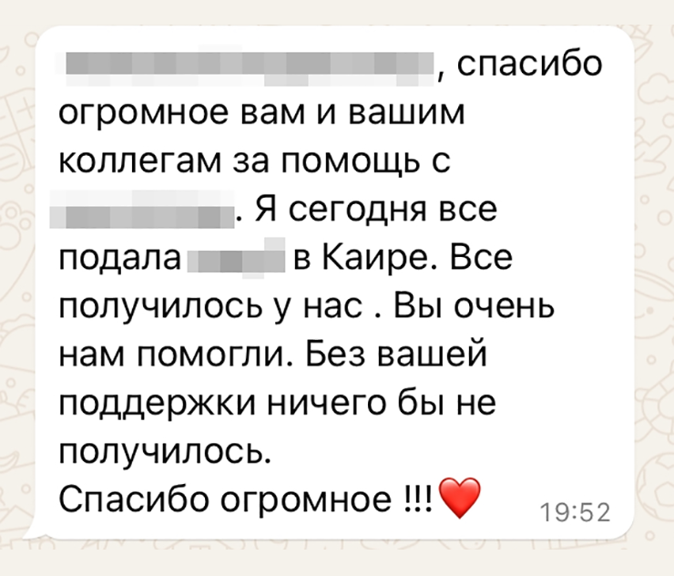 Иногда мне пишут и после работы. Это бесит, но потом обычно выясняется, что все было очень срочно и мы большие молодцы