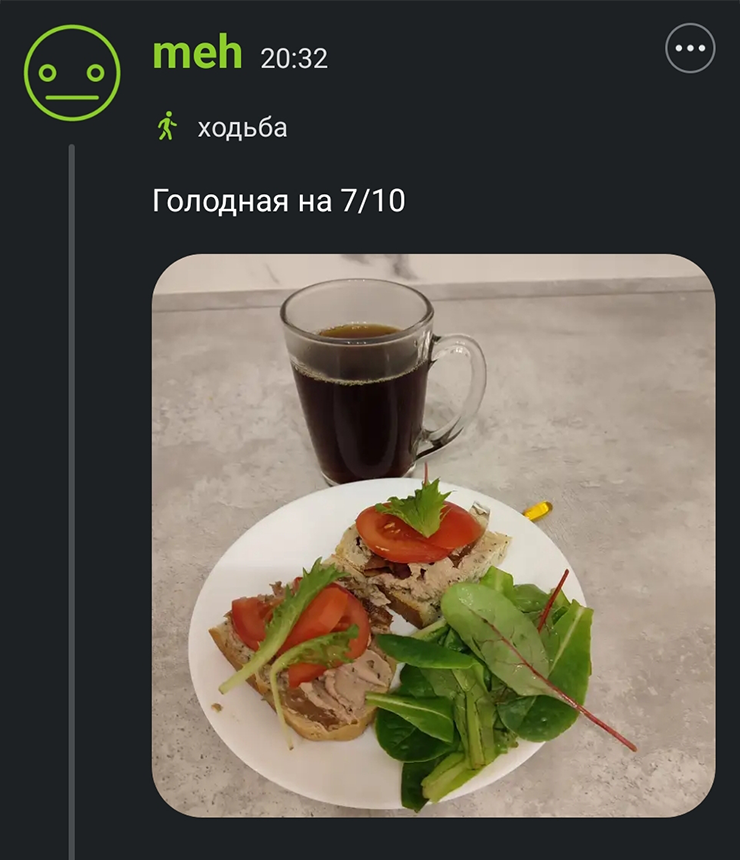 Радостно обнаружила в холодильнике утренний паштет и добытую зелень — красота!