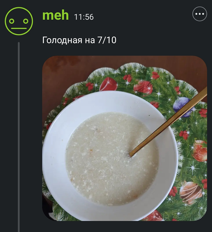 На обед — суп