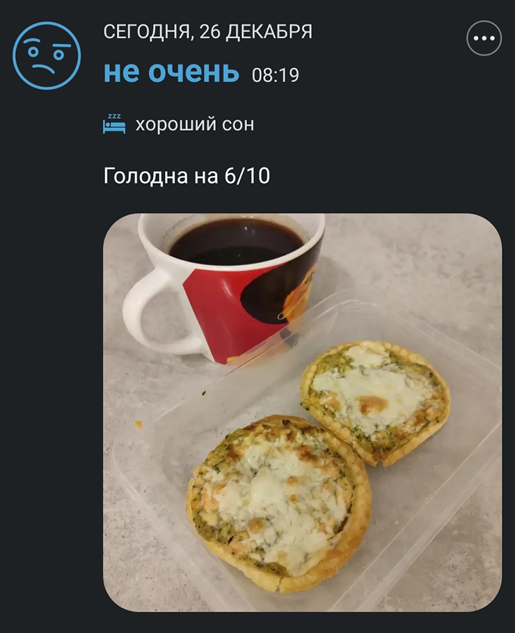 Сегодня тарталетки с лососем и брокколи из вчерашней доставки. Под конец недели нет сил готовить