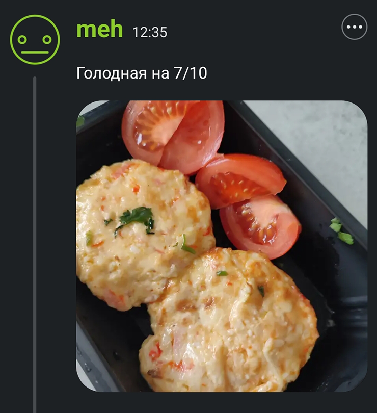 Сегодня пробую картофель с крабовым мясом из доставки. Надеюсь, это как «Крошка-картошка». Режу еще половину помидорки