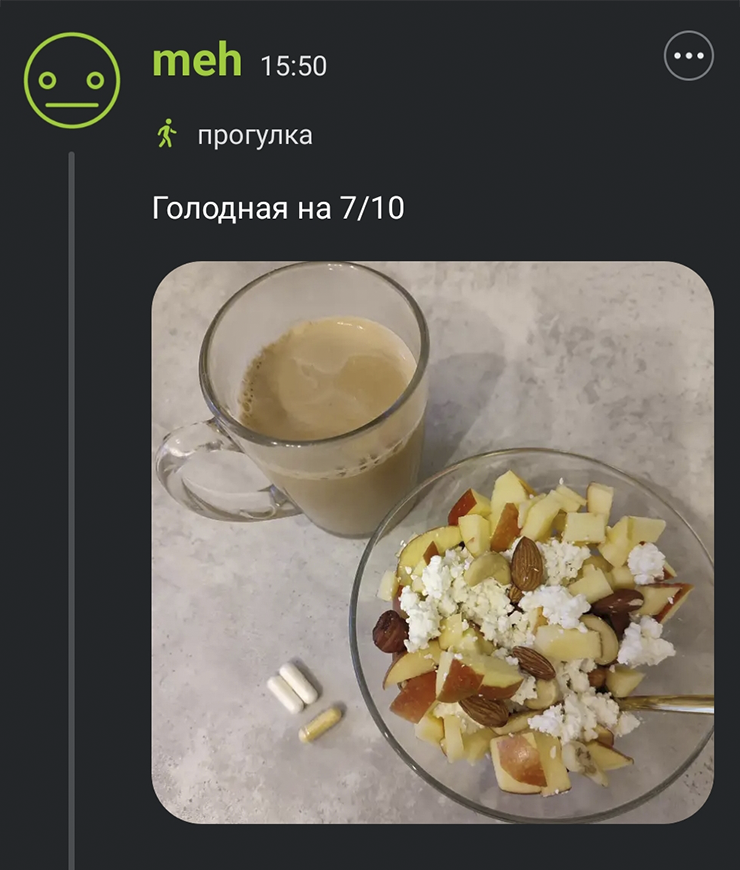 Такой вот обед