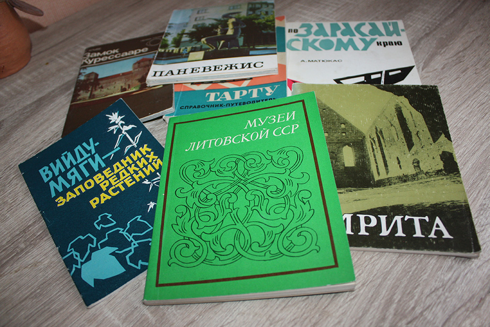 Моя коллекция путеводителей по Латвии