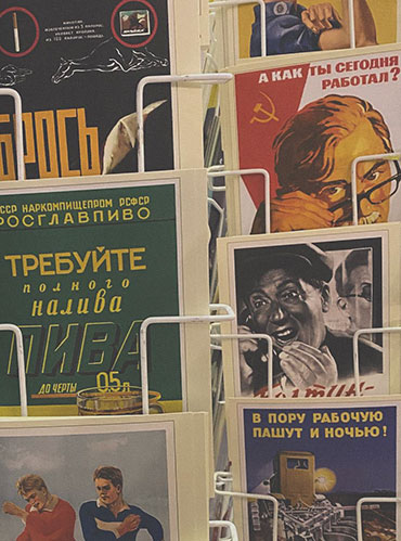 Советские плакаты, я взял три штуки