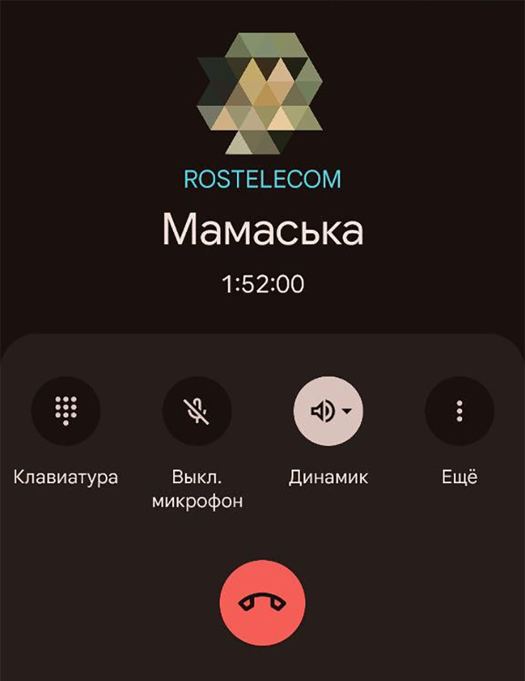 Наш разговор с мамой получился долгим