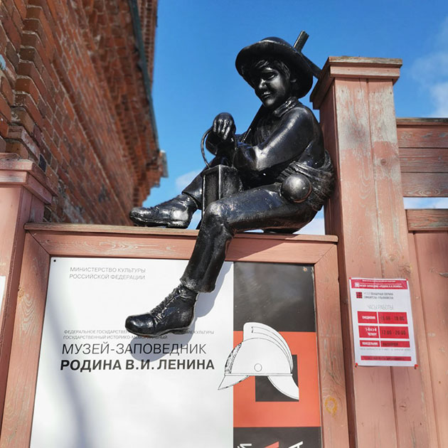 Два музея, посвященных Ленину