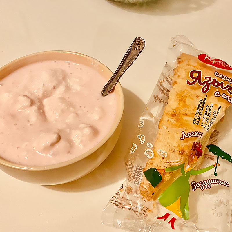 Под разговор делаю себе незамысловатый ужин — творог с йогуртом