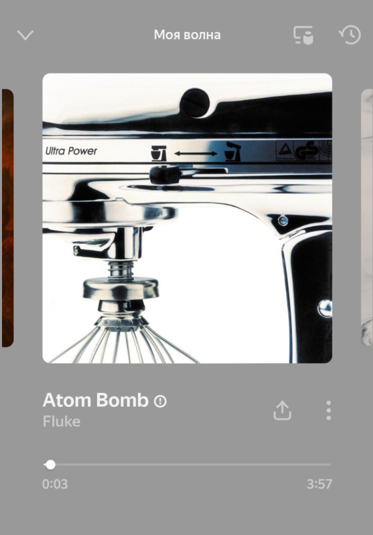 Очень динамичная и драйвовая электронщина