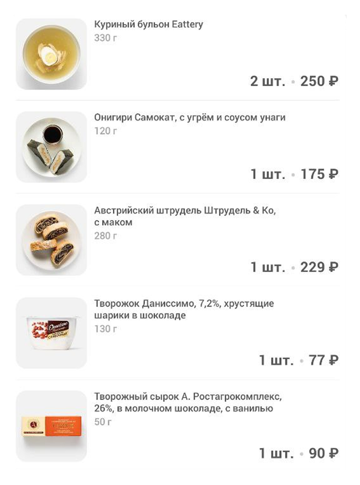 Мой заказ