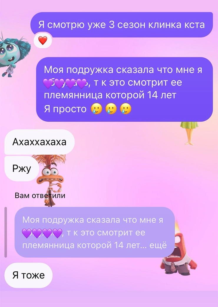 К. меня поддерживает