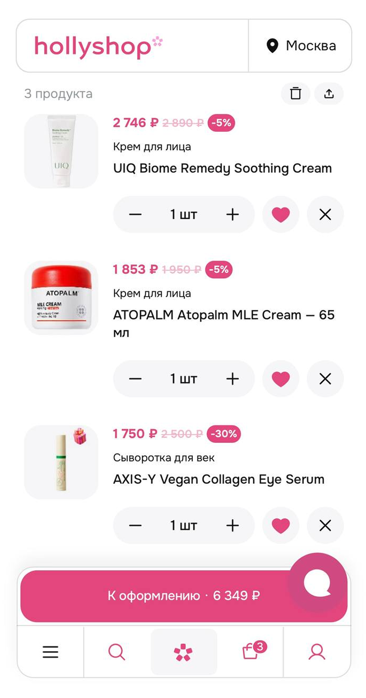 Заказываю кремы