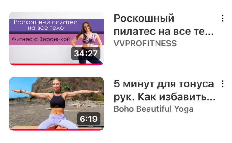 Тренируюсь дома под такие комплексы упражнений