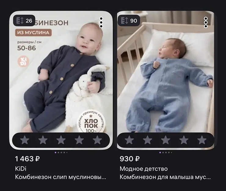 Новые легкие комбинезоны для сына