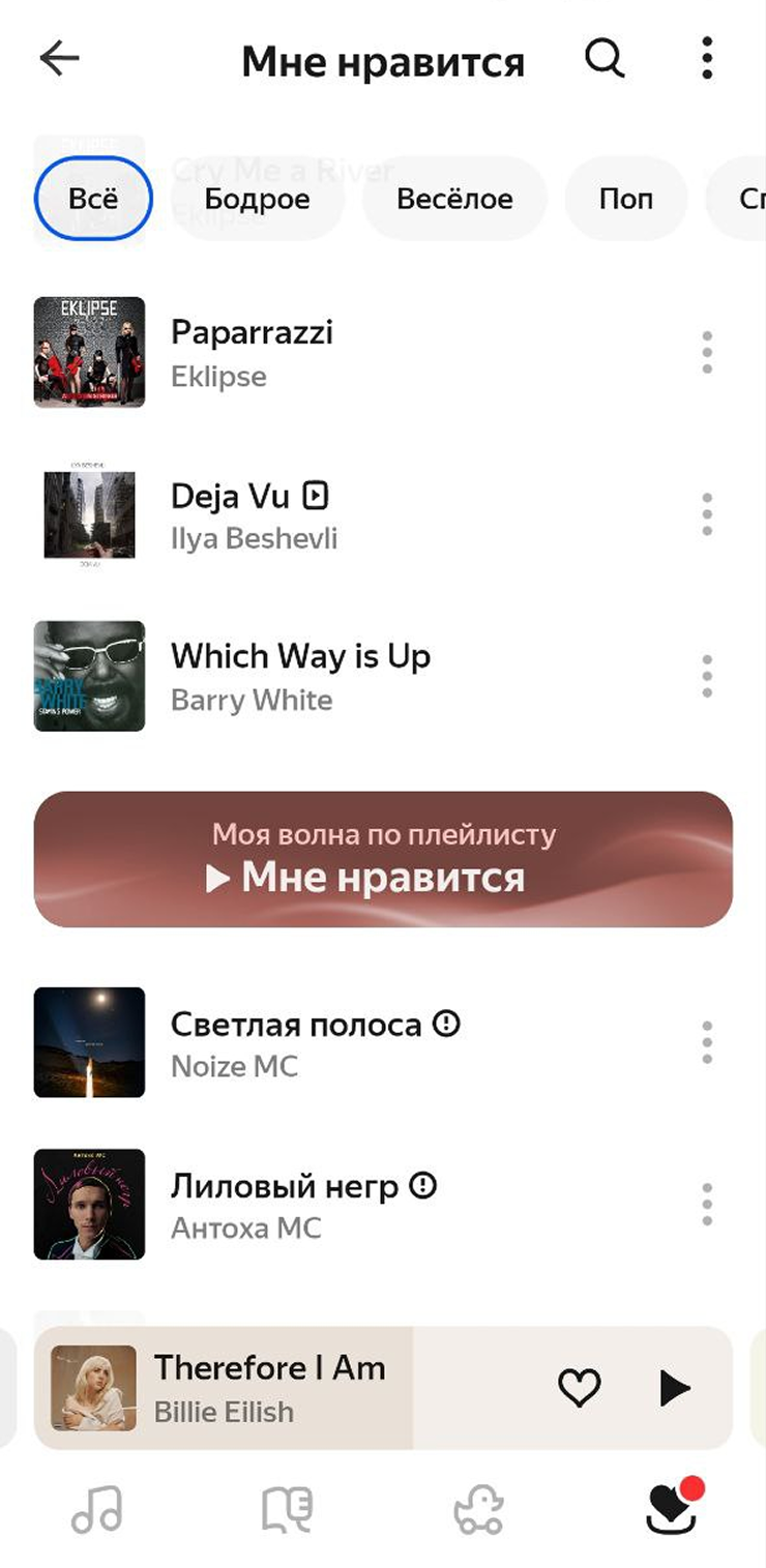 Часть моего плейлиста. Иван Алексеев, выступающий под именем Noize MC, внесен Минюстом в реестр иноагентов