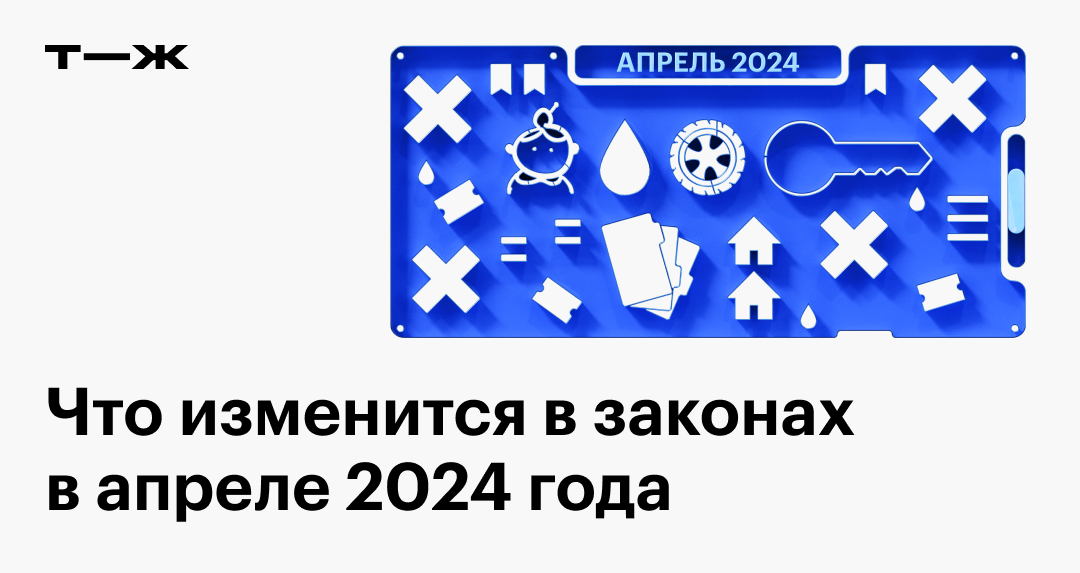 IT-новости: главные новости технологий / Хабр