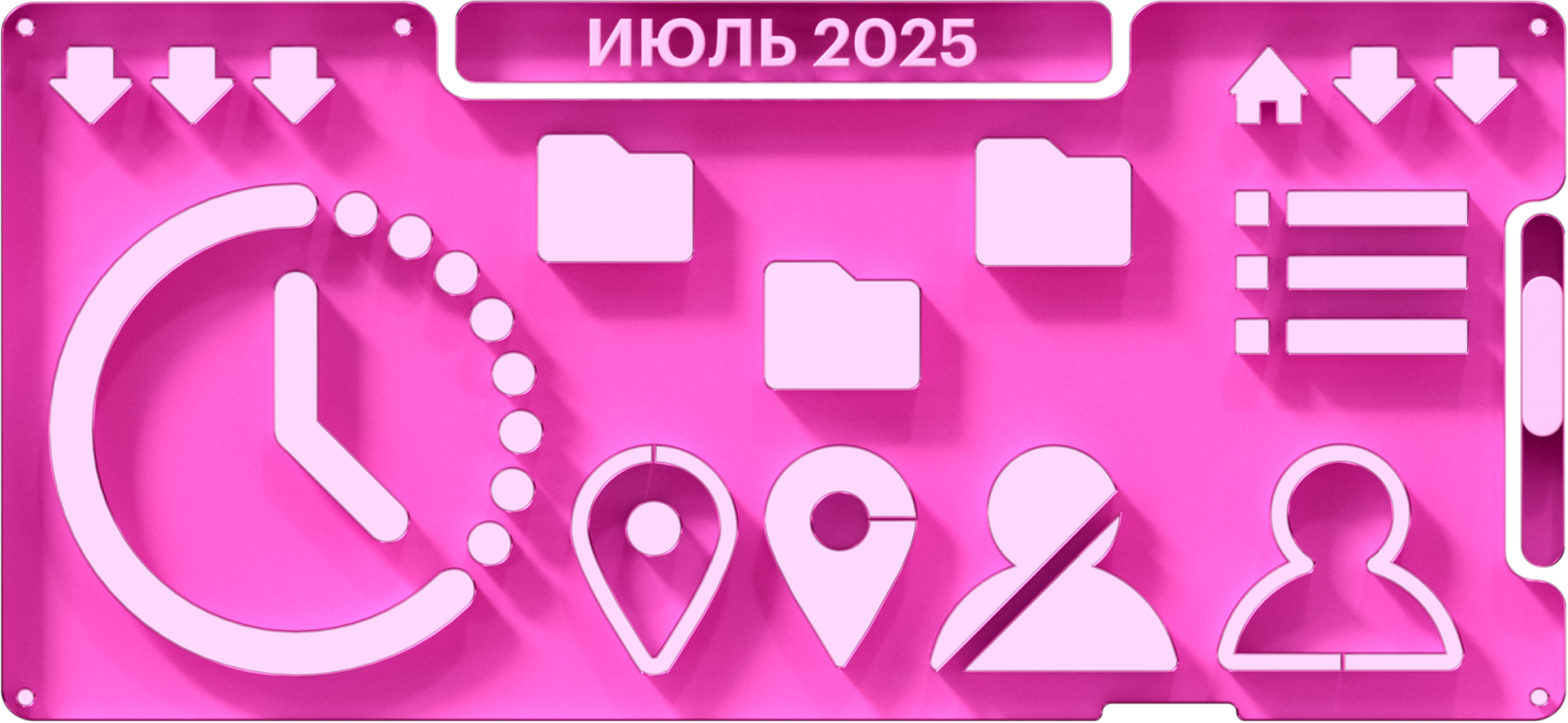 Социальные вклады и повышение цен на ЖКУ: что изменится в июле 2025 года
