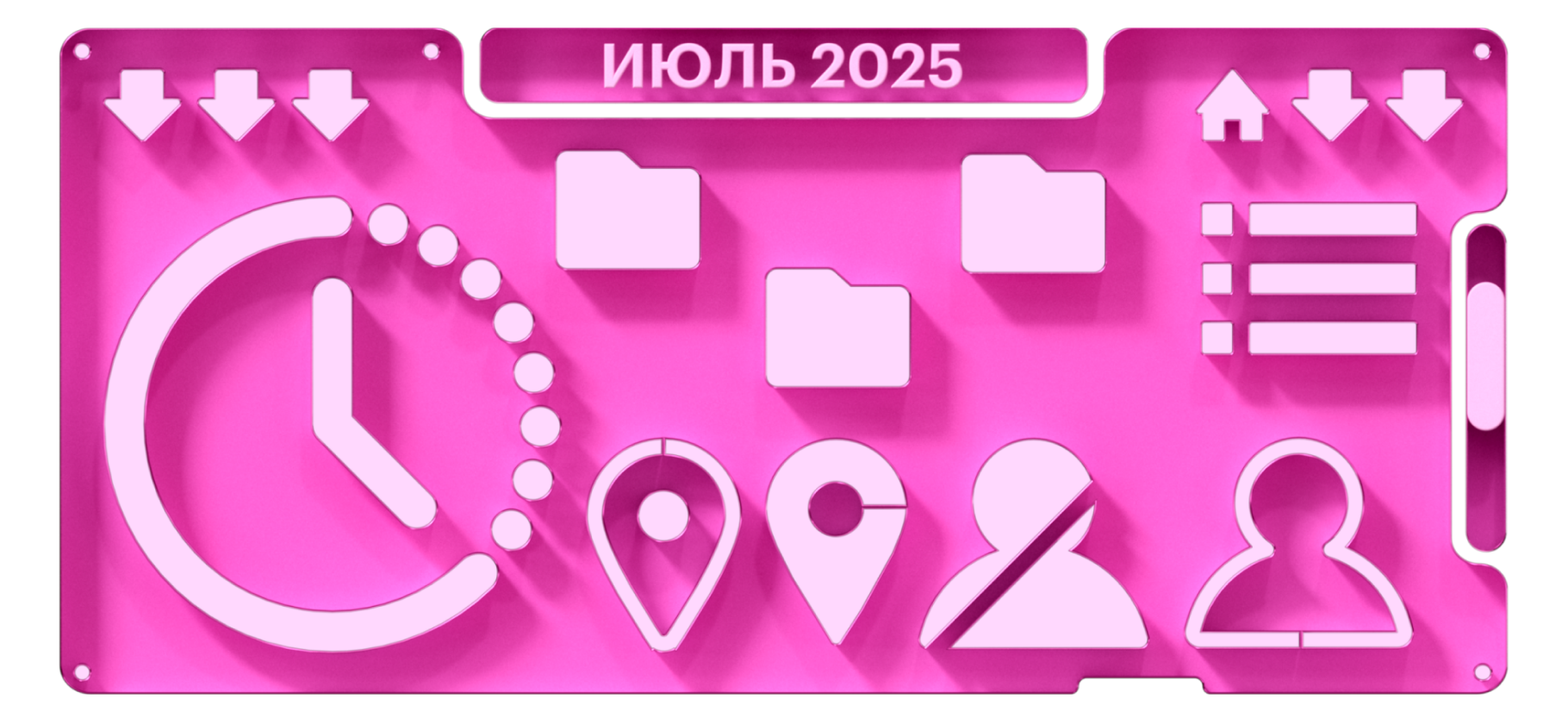 Социальные вклады и повышение цен на ЖКУ: что изменится в июле 2025 года