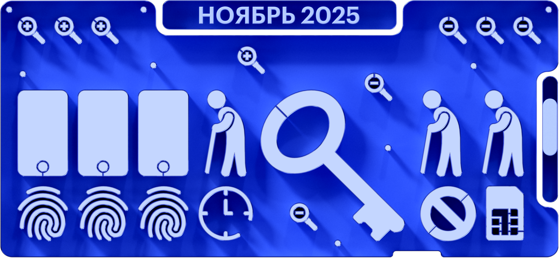Взыскание долгов по налогам, конт­роль сим-карт и вступле­ние в наследство: что изменится в ноябре 2025 года