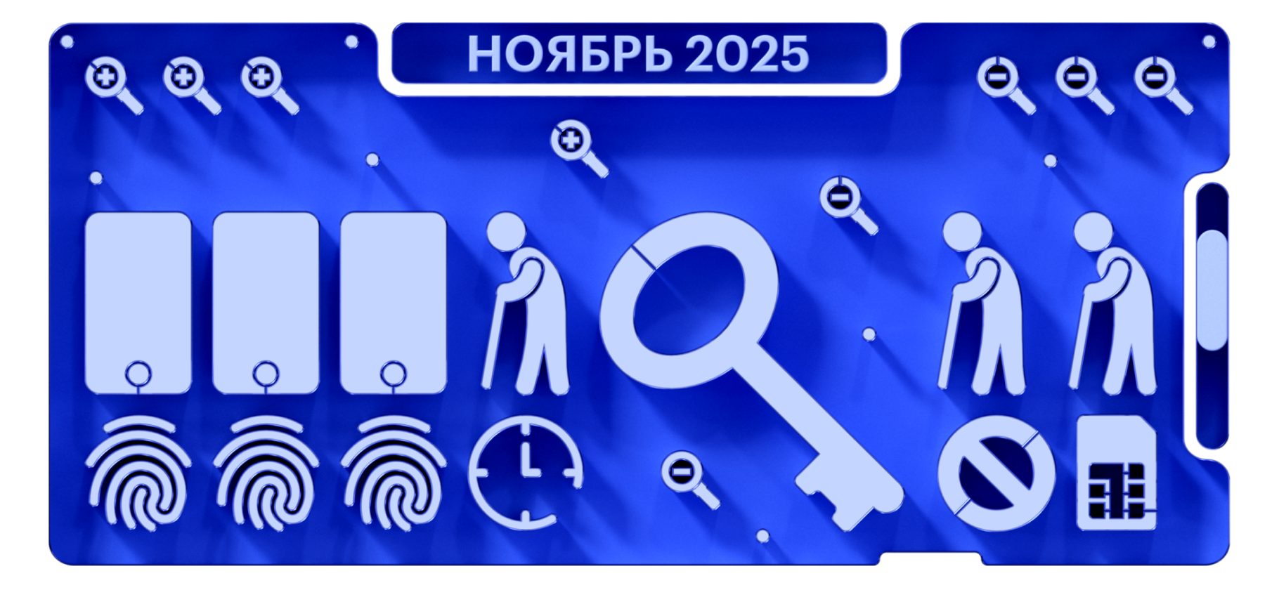 Взыскание долгов по налогам, конт­роль сим-карт и вступле­ние в наследство: что изменится в ноябре 2025 года