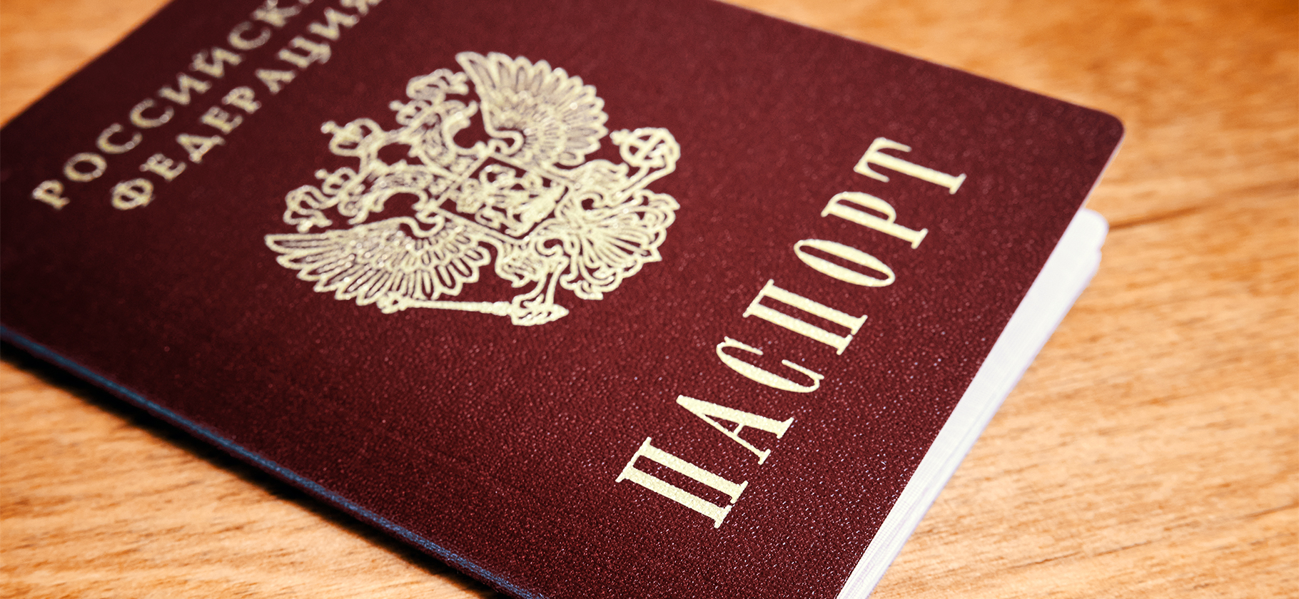 Президент подписал указ о цифровом паспорте: механизмы его работы определит правительство