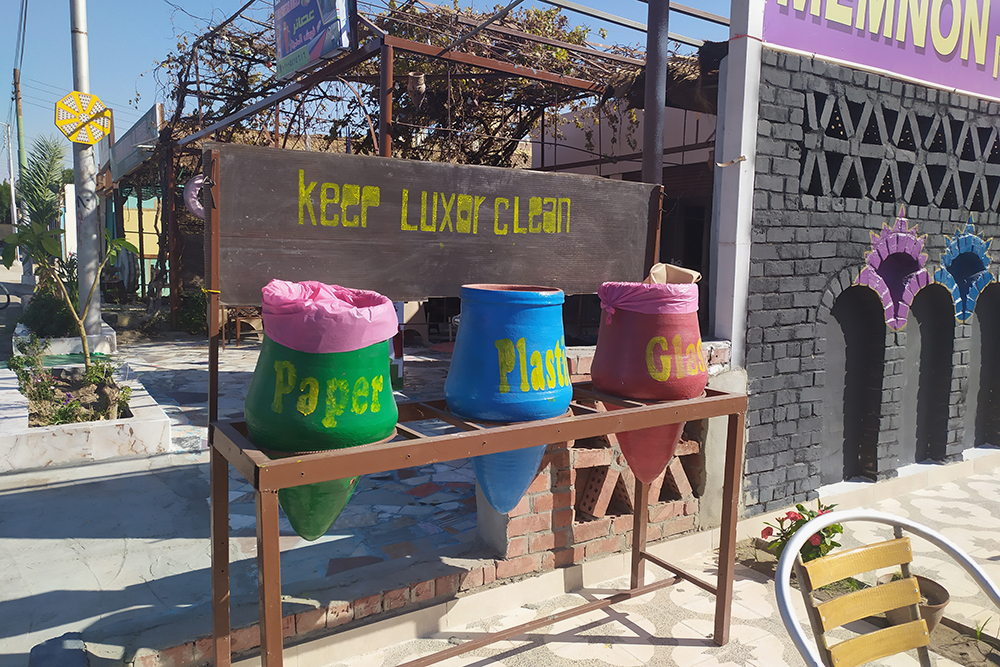 Урны для раздельного сбора мусора в Луксоре
